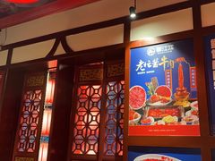 -蜀江龙火锅(339店)