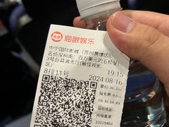 -中宁国际影城(苏州黄埭店)