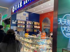 -星禾悦法式千层蛋糕(大卫城店)