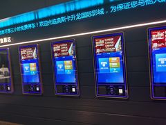 -奥斯卡升龙国际影城(RealD Cinema)