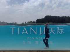 -清河半岛温泉度假酒店