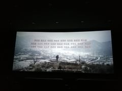 -UME影城(南通中南CBD店)