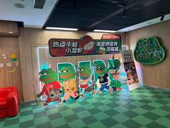 -海底捞火锅(万丰桥店)