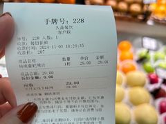 -每日新鲜水果吧(芮欧百货店)