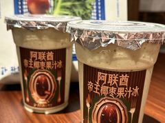 -凯德广场(金牛店)
