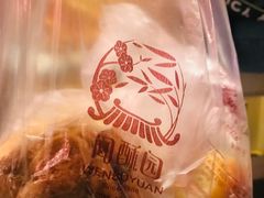 -闻酥园(青羊区文殊坊店)