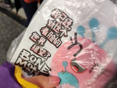-傅强排骨(成都总店)