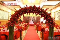 -红丝高端婚礼中心(旗舰店)