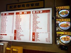 -公交新村粉店(赤岗冲店)