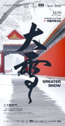 -Kraemer Paris苏豪路易士·嘉玛发廊