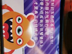 -功夫怪兽·烧烤(西工小街店)