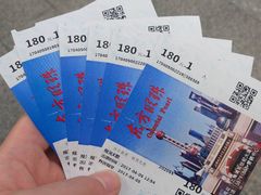 门票-东方明珠广播电视塔