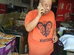 -老王记糕干(养鱼池路店)