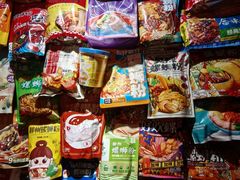 -螺大喜螺蛳粉火锅(雍和宫店)