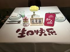 -新荣记(金融街店)