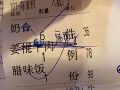-猪肉婆私房菜(容桂总店)