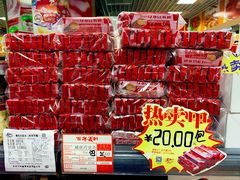 -百年义利(鲁谷东街店)