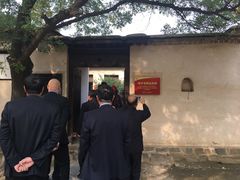 -西柏坡纪念馆