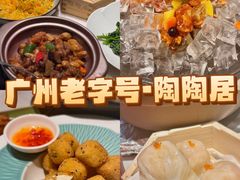 -陶陶居酒家(第十甫路总店)