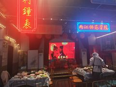 -里堂派对·独栋团建聚会小院轰趴馆(三圣乡店)