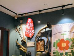 -名扬烤肉(起源店)