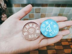 -苏记奶酪(二中店)