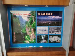 -苍山感通索道