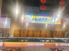 -林二哥宜烤官·宜宾小烧烤