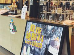 -Seesaw Coffee(苏州中心店)