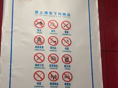 -首都电影院(西单店 LED巨幕)