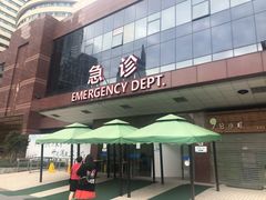 -上海市东方医院(总院)