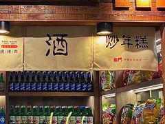 -東門韩国传统烤肉·韩国料理(银座直营店)