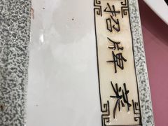 -复旦大学本部-食堂