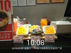 -每味每客·重庆麻辣烫(国泰店)