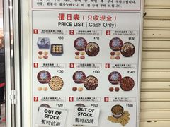 -珍妮曲奇聪明小熊(尖沙咀店)