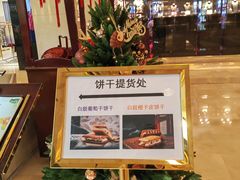 -上海花园饭店