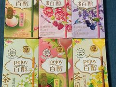 -blt精品超市(高德置地冬广场店)