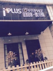 -iplus爱家高端孕妇摄影