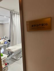 -LIHER北京丽合医疗美容医院