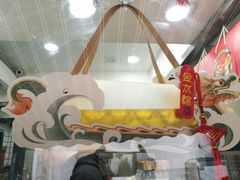 -金太粽(上海弄堂第一粽店)