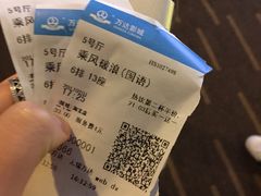 -万达影城(惠山IMAX店)
