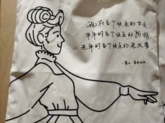 -三联韬奋书店(宽窄巷子店)