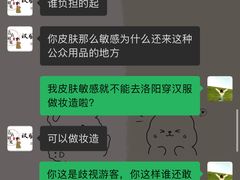 -小街天府(西工小街店)