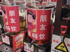 -宏姐串串香(宏伟路店)