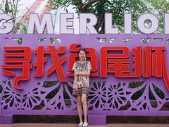 -南宁方特东盟神画