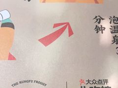 -蛙小侠(柳州万象城店)