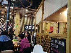 -伊茉家的烤肉店(勒泰中心店)