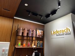 -Laderach 莱德拉(上海环贸iapm店)