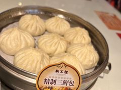 -狗不理(贵宾楼店)