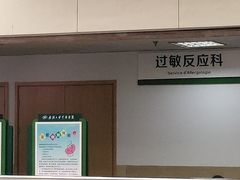 -武汉大学中南医院(总院区)